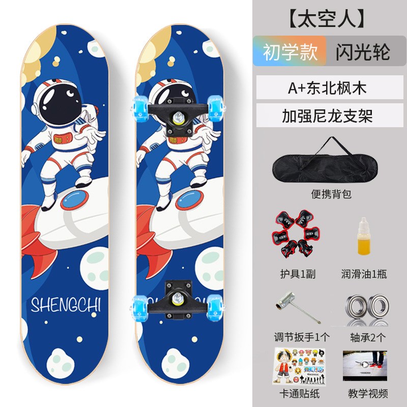 滑板初学者儿童3-6-12岁男孩女生青少年成人15四轮双翘滑季村