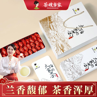 茶嫂直播专属【大伯家的茶】浓香手工正宗安溪铁观音