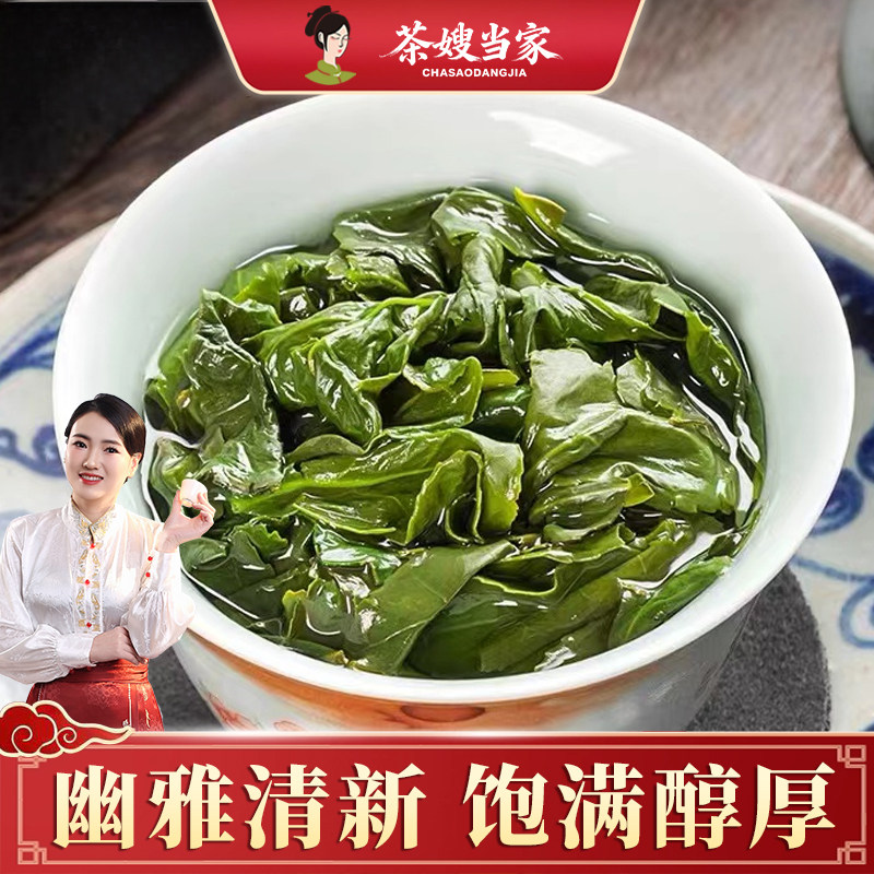 【K5特级正味高货】2026年秋茶新茶安溪西坪铁观音清香兰花香