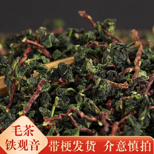 带梗毛茶2025安溪高山新茶兰花香浓香型自己喝红芯歪尾桃铁观音