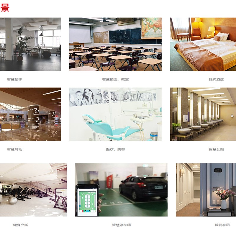 壁挂式PM2.5温湿度多合一传感器变送器多参数空气质量监测仪
