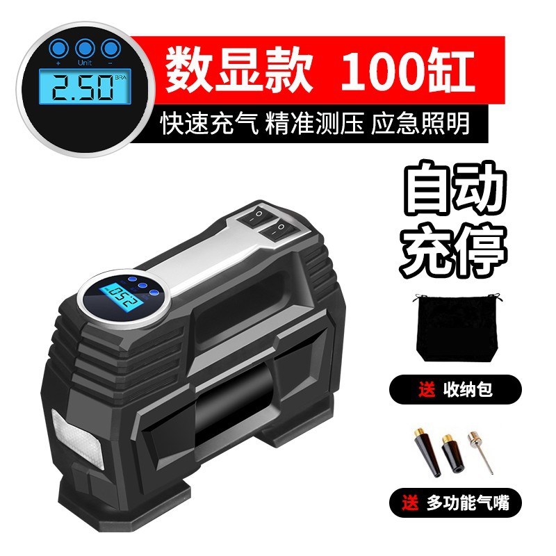 雷傲12V车载充气泵双缸高压便携式小轿车轮胎家车用打气泵筒电动