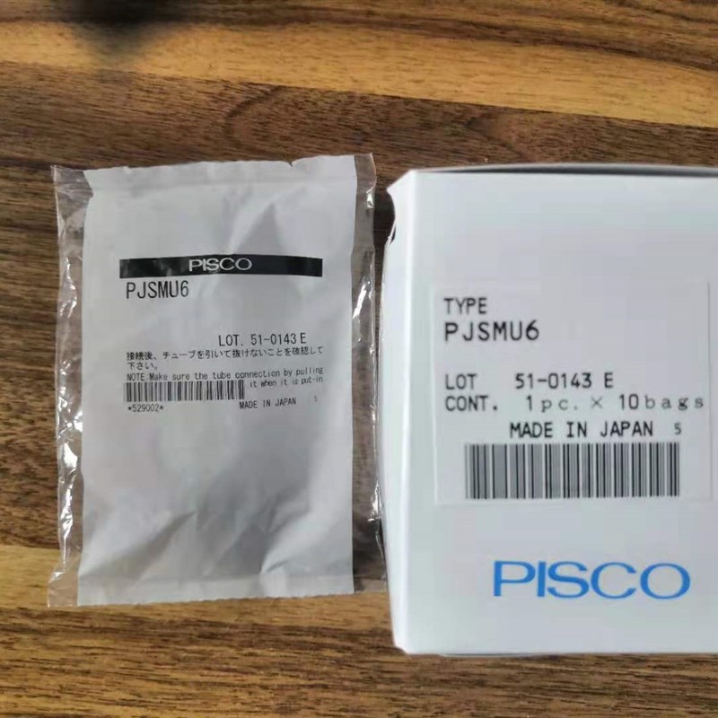 PISCO PP型调速阀弯头PJSC4-M3A PJSC4-M3B PJSC4-M5A PJSC4-M5B