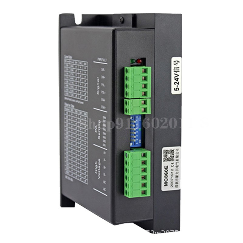 两相86步进驱动器MC860G 自发脉冲步进驱动器开关量信号控制