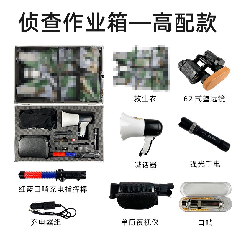 厂家侦查作业箱  应急通信维稳侦察器材多功能铝合金侦查作业箱