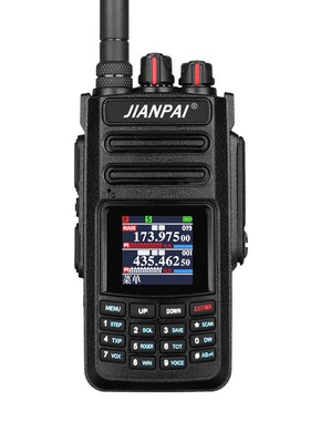 DP4600UV对讲机IP68防水中转扰频功能对频AM航空车载台户外