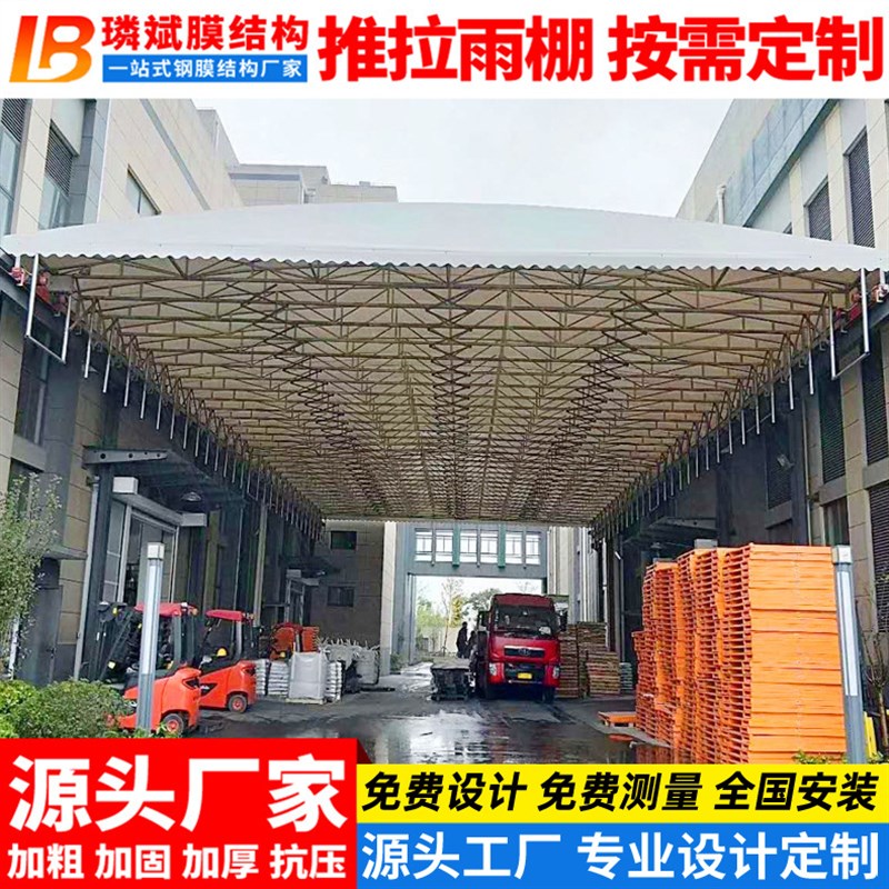 工厂屋顶轨道活动雨棚厂房仓库电动推拉蓬上海车间过道悬空推拉篷