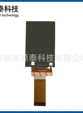 3.5寸ips全视角液晶显示屏RGB-SPI串口40PIN320*480 BMTF350-13