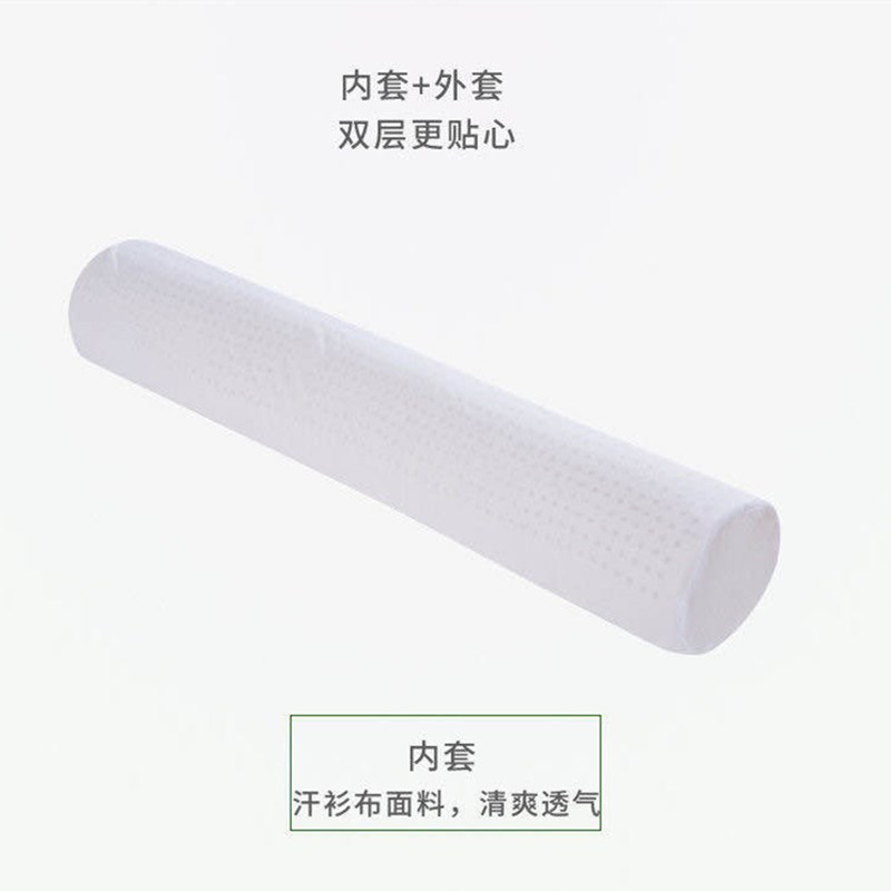 天然乳胶大圆柱床上长条大抱枕女生睡觉靠垫男生夹腿学生枕芯