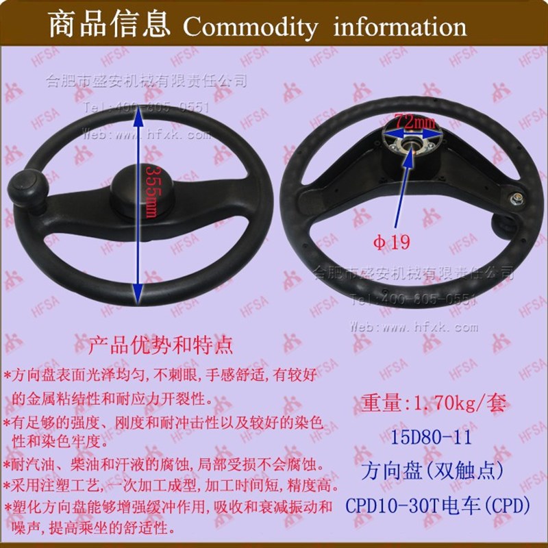 叉车配件 叉车摇把助力器 转向手柄球头把-方向盘电车 CPD1-3