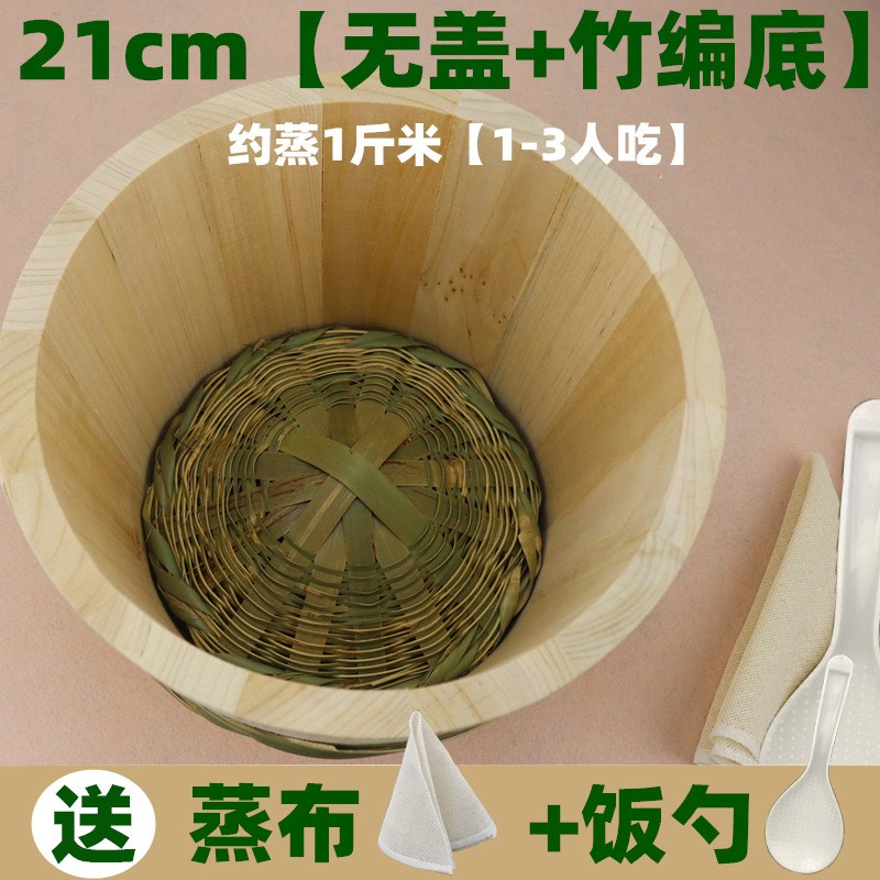 5DBJ蒸饭木桶甑子蒸米饭桶大号桶木制蒸笼家用小蒸笼蒸屉木桶