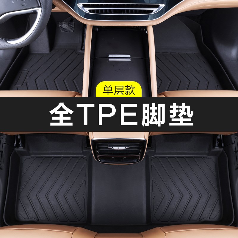 于小鹏P7P5G3iG6脚垫tpe防水18-23款电动两四驱地垫汽车脚垫