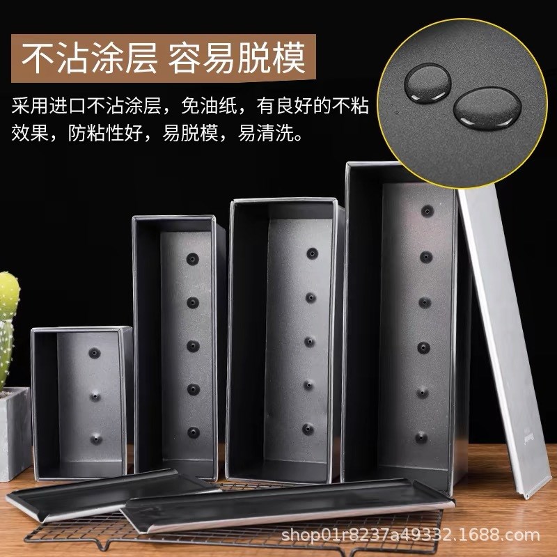 新麦不沾方包模具面包吐司模具不粘土司盒带盖450g/1000g/1200克