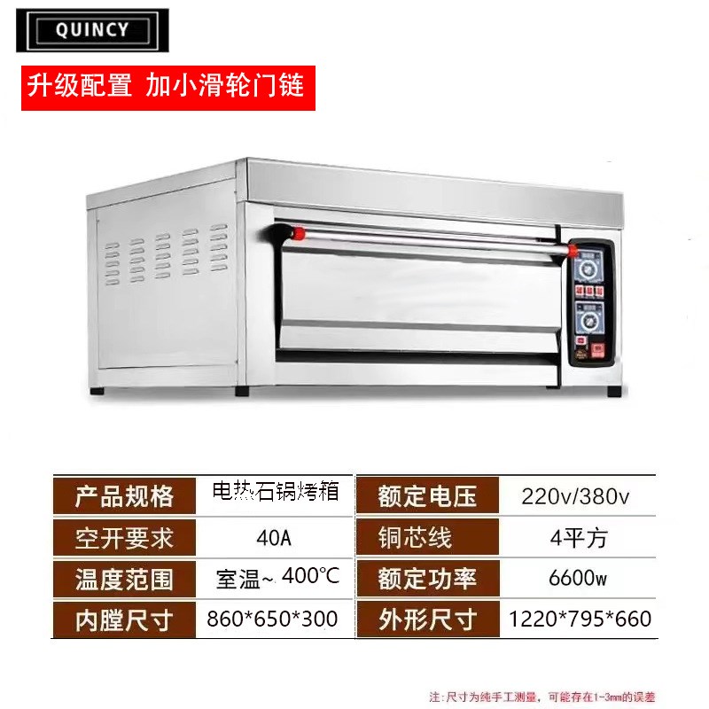 石锅烤箱商用大容量大型石锅拌饭窑鸡烤炉500度米线砂锅烤炉