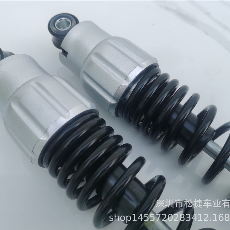 250MM液压后减震器