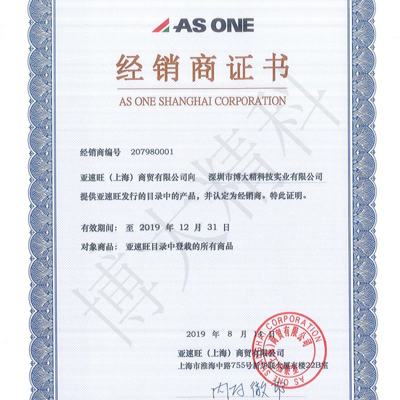 进口TARSONS带盖试管篮62-2936-80塑料PP试管篮可以高压灭菌