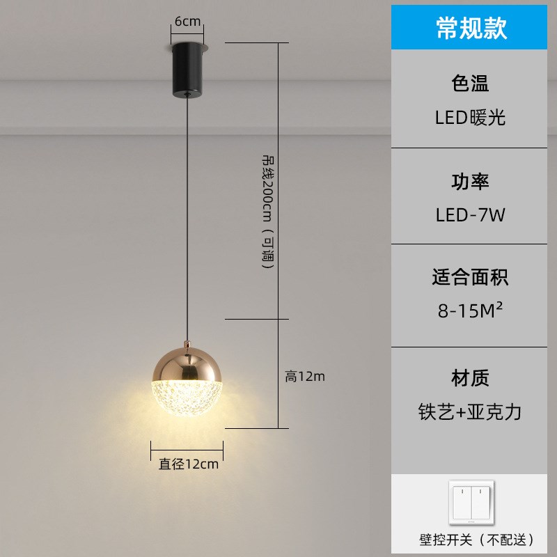 可升降调节床头吊灯现代简约装饰吧台餐厅餐桌高级感创意氛围灯具