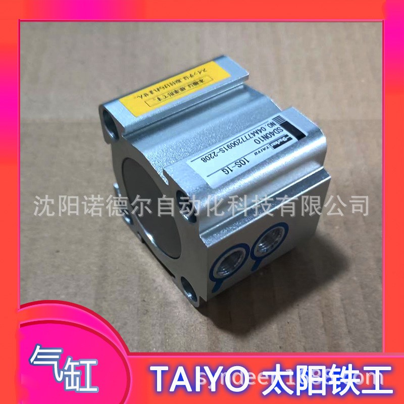 10S-1GSD40N10太阳铁工气缸TAIYO非旋转单杆双作用10S-1 ST50N75T