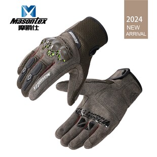 摩爵仕新款 M19摩托车机车骑士手套ESA慢回弹护具防滑吸湿排汗透气