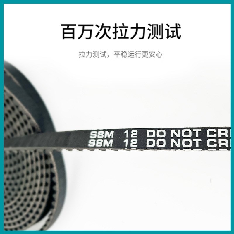 自动门皮带同步带感应门传送带自动平移门皮带电动玻璃门通用