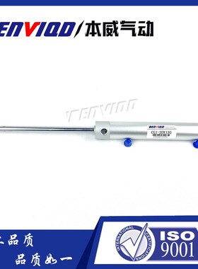 机械手上下气缸 CG1-20*120 Sx25X650注塑机械手气缸