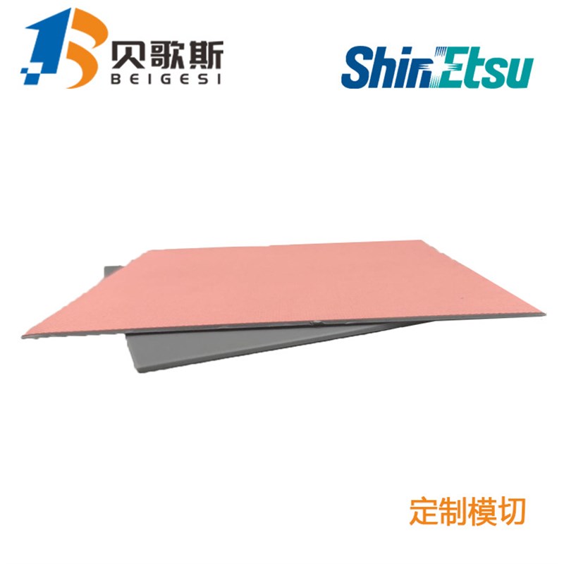 日本信越 TC-300SP-1.7导热硅胶片 绝缘片 导热1.7W 散热器垫片