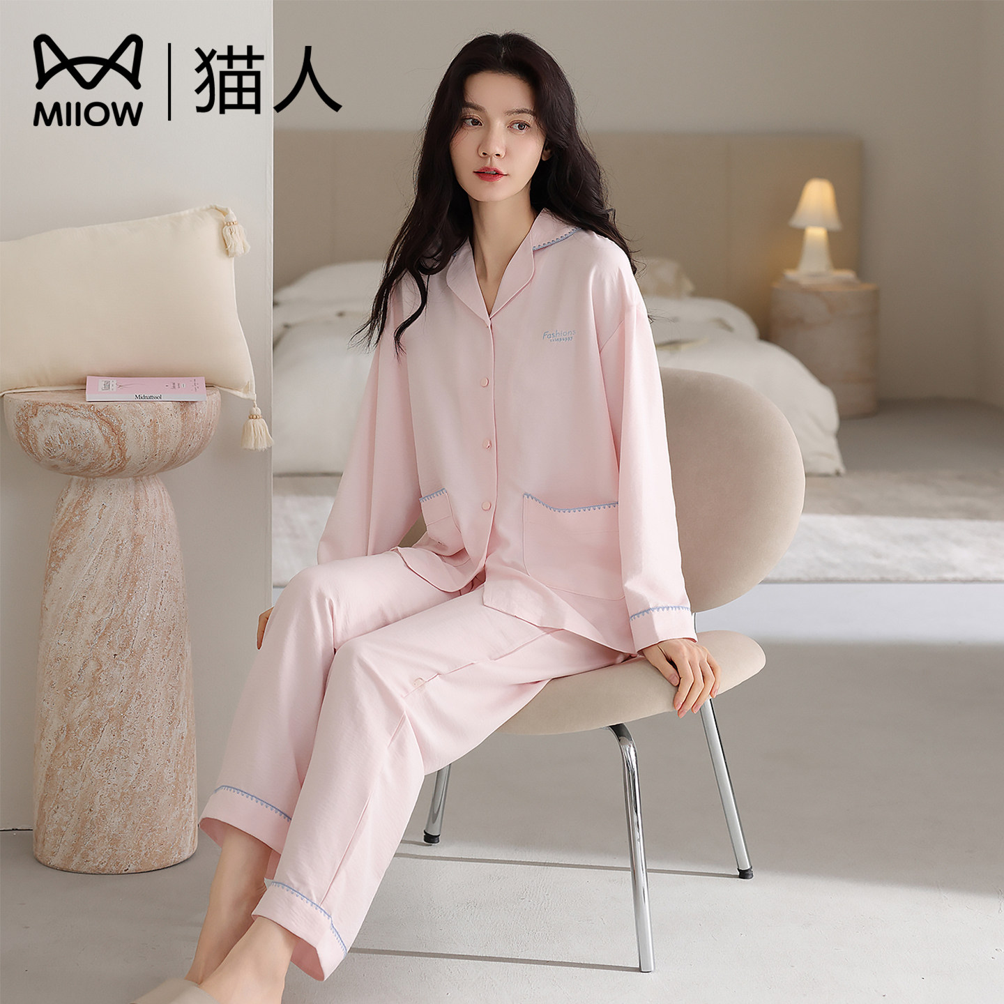猫人长袖睡衣女套装云朵棉两件套