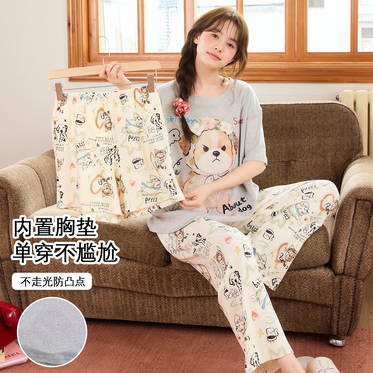 猫人纯棉睡衣套装女可外穿家居服