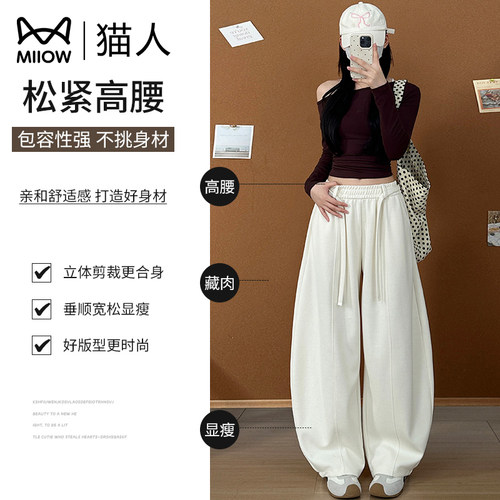 猫人美式弯刀裤女款卫裤潮流街舞