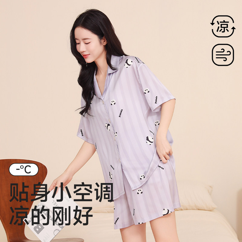 猫人冰丝睡衣套装凉感短袖家居服