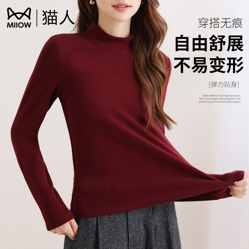 猫人保暖打底衫女士2026秋冬季长袖修身半高领内搭可外穿简约上衣