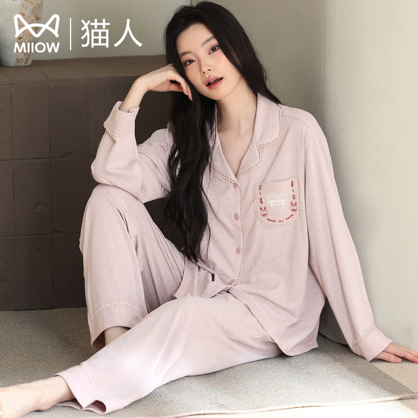 猫人棉感睡衣女士套装秋冬2026新款长袖长裤翻领开衫两件套家居服