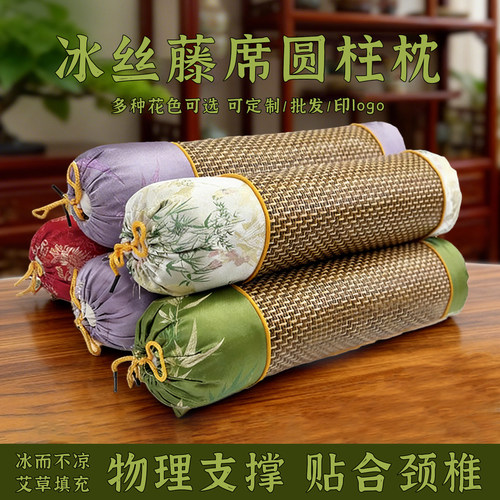 夏季藤席艾草圆柱护颈助眠枕