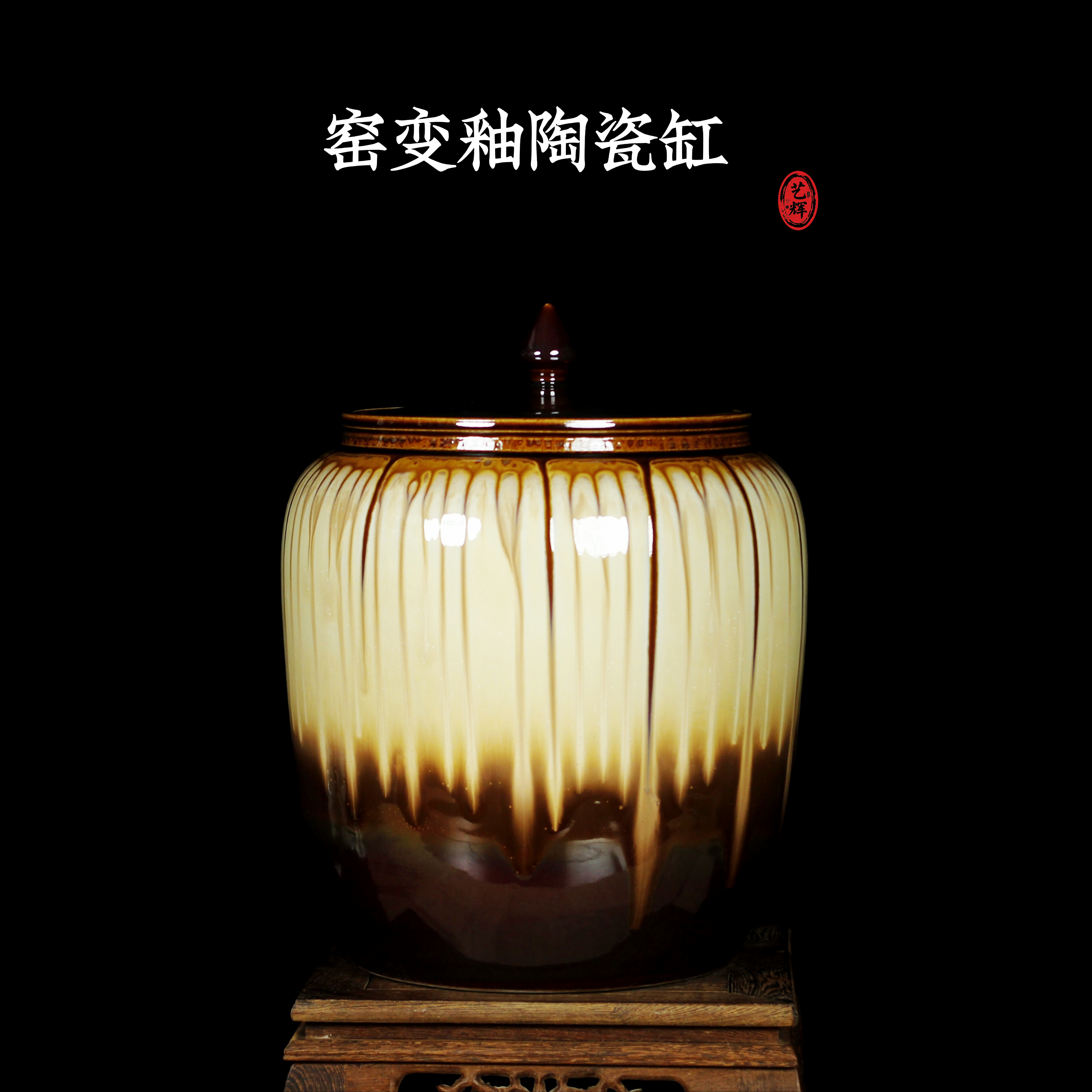景德镇陶瓷窑变米缸储物罐花瓶