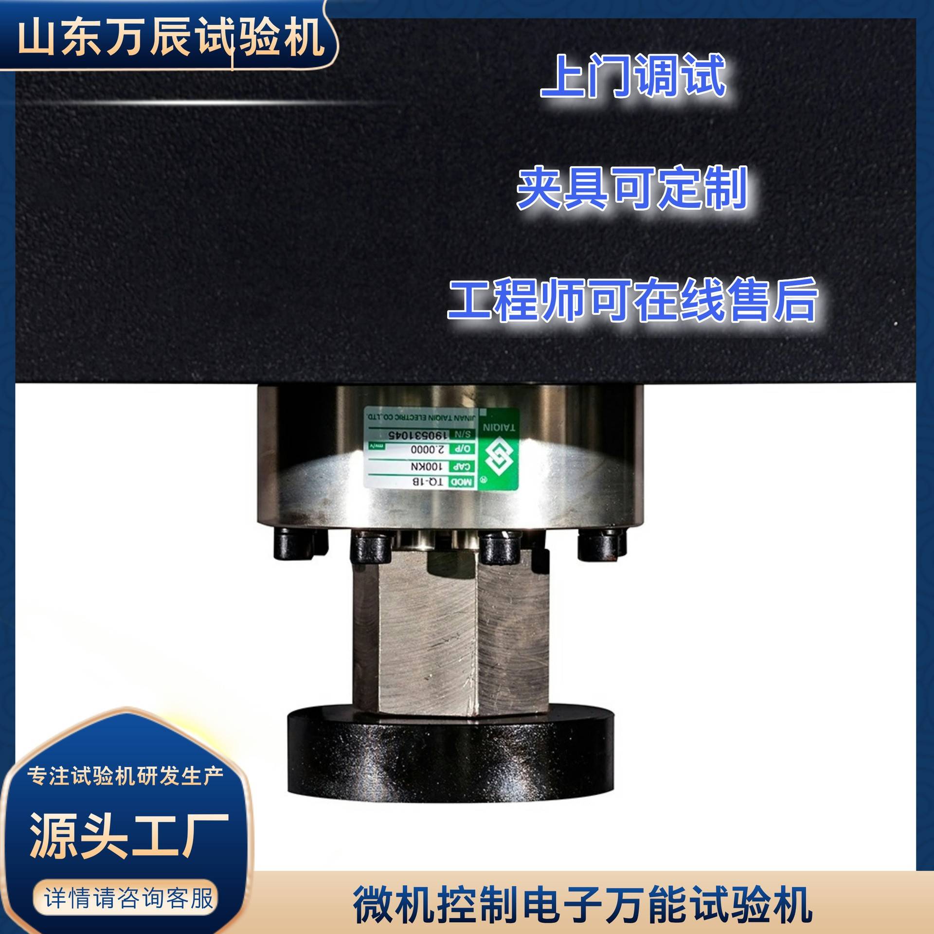 大型框架电子万能试验机金属拉伸测试仪10吨钢筋拉力试验机