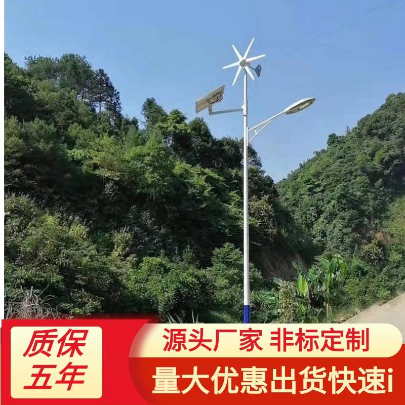 农村道路一体化风光互补太阳能路灯100W单臂led6米杆子7米8米150W