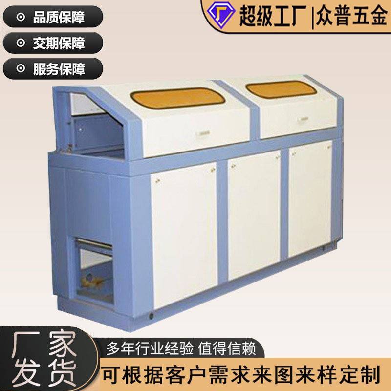 钣金加工机箱机柜设备外壳定做不锈钢可来图来样制作焊接折弯烤漆