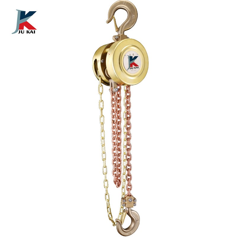 厂家生产HBSQ型铝青铜防爆手拉葫芦现货供应三级C级防爆手拉葫芦