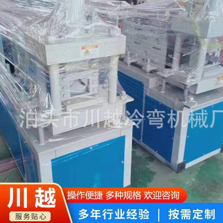 冲孔角铁机镀锌板角铁机器角铁机设备做异型冷弯机