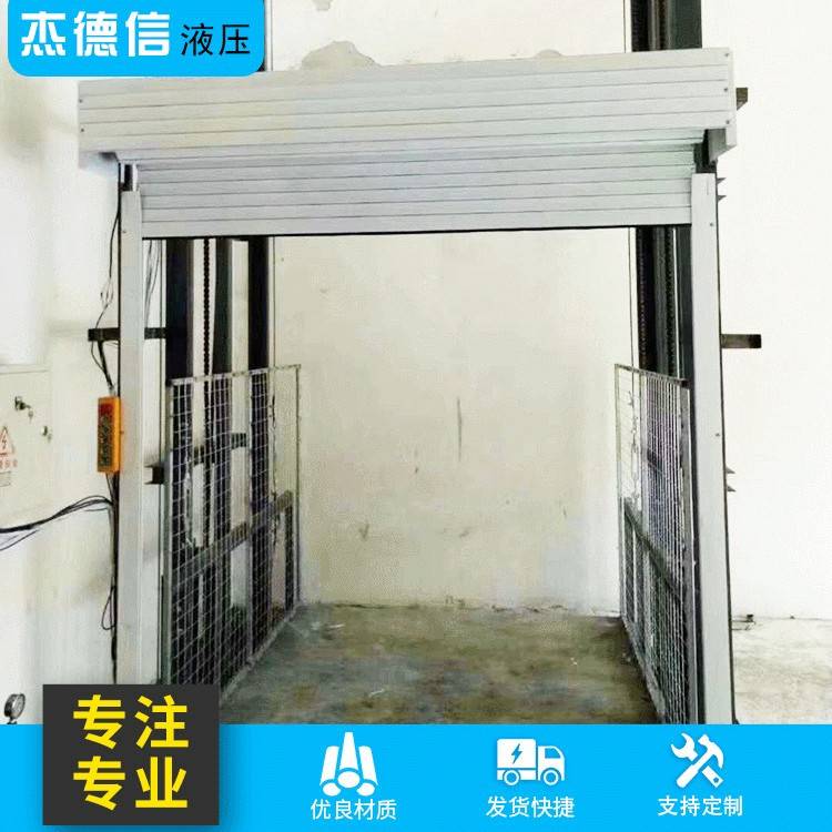 定制室外全封闭简易货梯带自动卷帘门货梯导轨式升降机