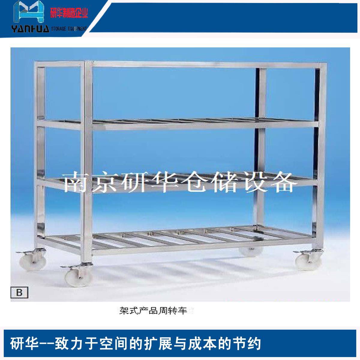 江苏地区独享优惠南京厂家大酬宾大量供应物流周转车