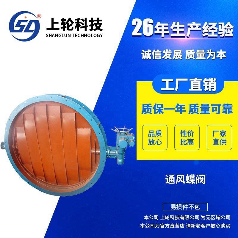 供应D373H硬密封对夹式不锈钢蝶阀