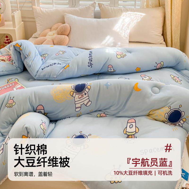 儿童被子秋冬四季通用幼儿园宝宝午睡专用a类春秋棉被被芯120x150