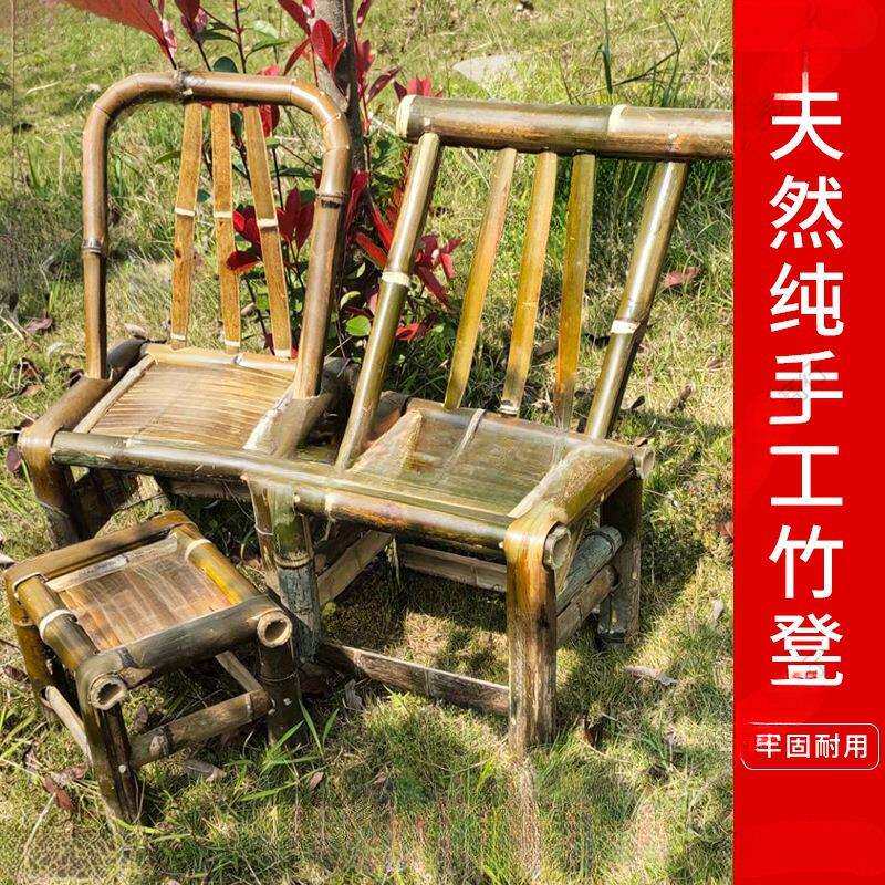 竹凳手工椅子家用矮凳竹编阳台竹子竹椅子子椅老式小靠背椅编织藤