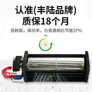 静音排风机FLE40240A22 AC110/220V贯流式风幕机 叶轮:40*240mm