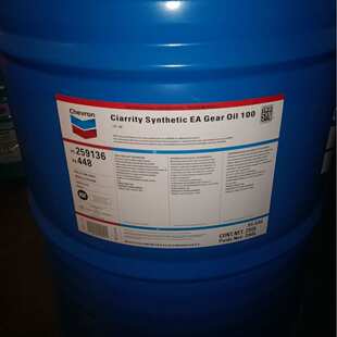 100 Oil 150船用齿轮油 Gear 雪佛龙全合成环保齿轮油SyntheticEA