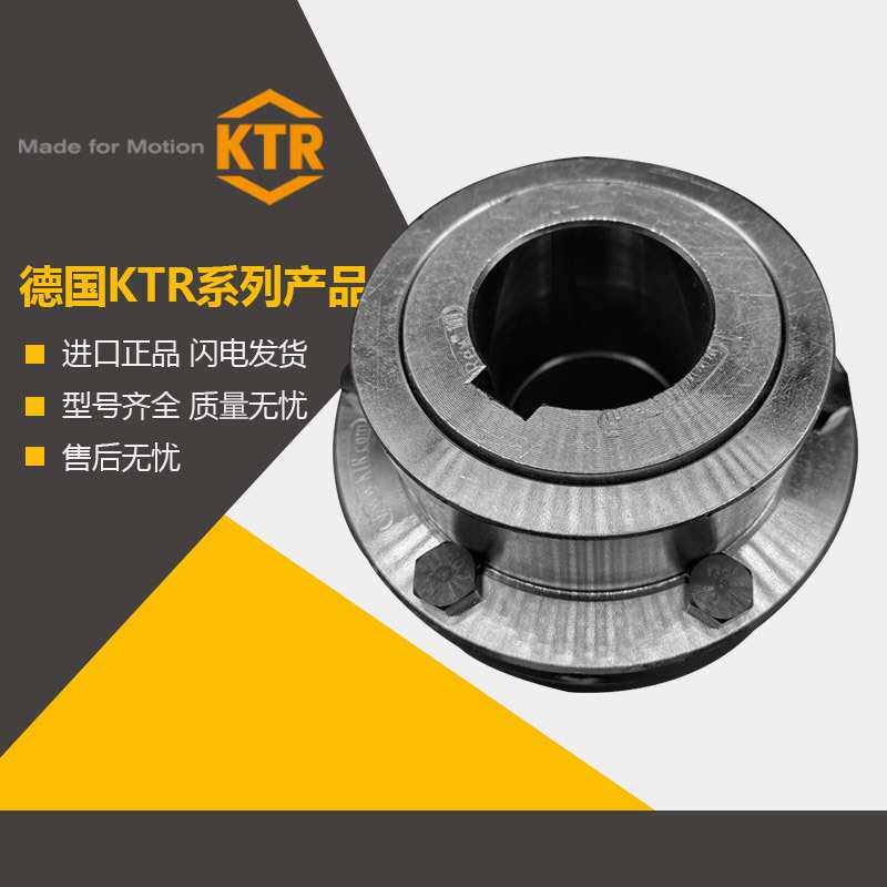 德国KTR-GEARex联轴器全钢齿式连接器FA/10/15/20/25/30/35连轴器