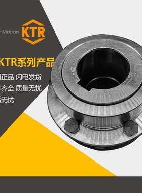德国KTR-GEARex联轴器全钢齿式连接器FA/10/15/20/25/30/35连轴器