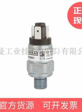 WIKA进口威卡工业通用紧凑型机械式旋入式压力开关PSM02迟滞可调