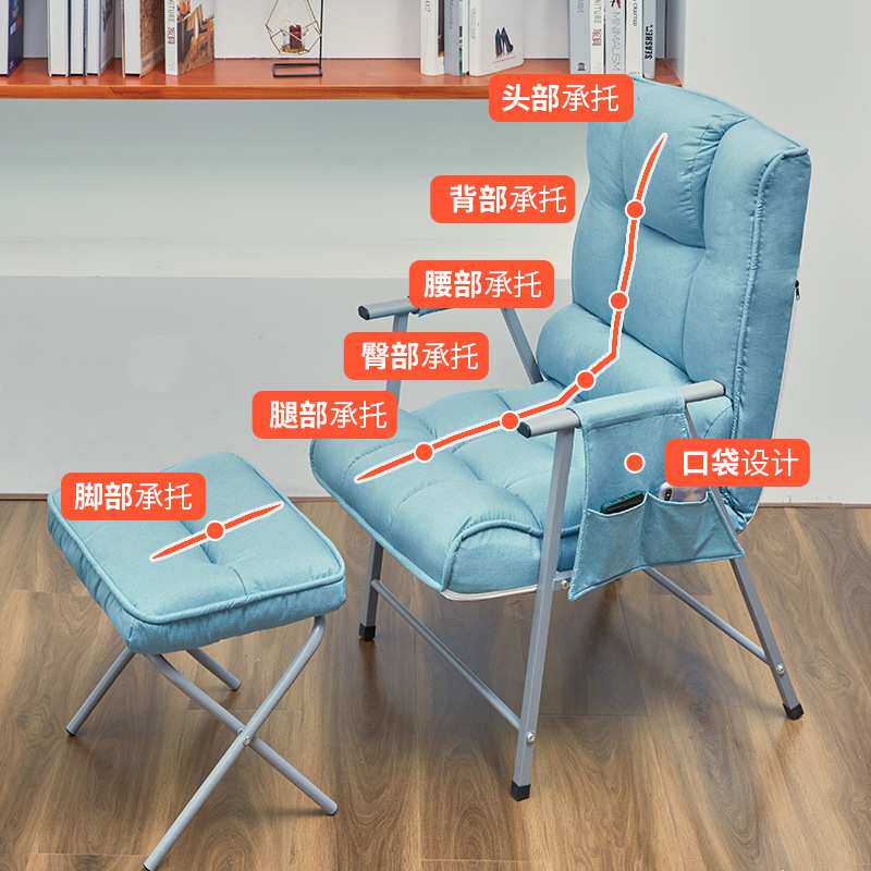 沙发躺椅子单人卧室电脑榻榻米阳台凳子休闲家用办公椅现代简约